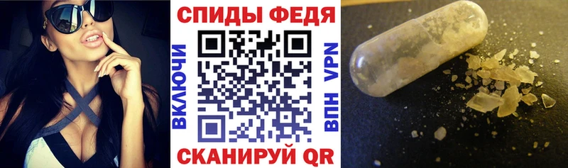 АМФЕТАМИН 97%  Тюкалинск 