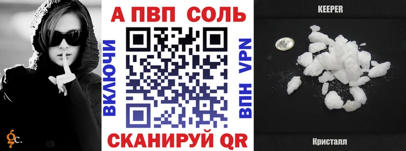 Alpha PVP СК КРИС  Тюкалинск 