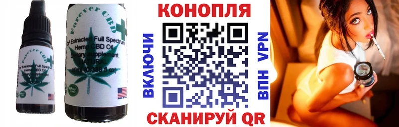 Еда ТГК конопля  Тюкалинск 