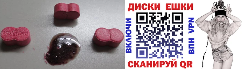 Экстази Дубай  купить закладку  Тюкалинск 