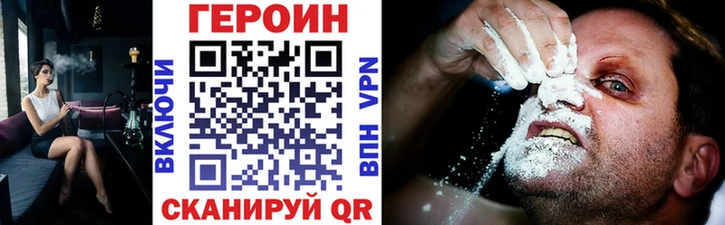 Героин герыч  Тюкалинск 