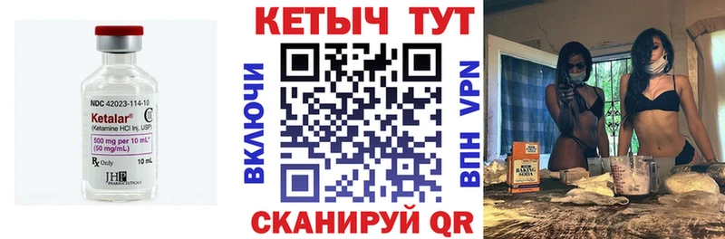 купить наркотик  Тюкалинск  мориарти клад  Кетамин ketamine 