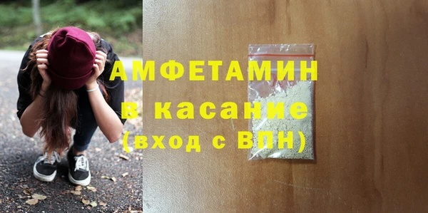 а пвп мука Лихославль
