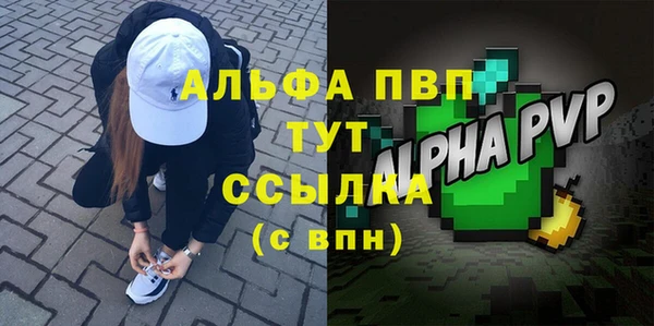 стаф Лиски