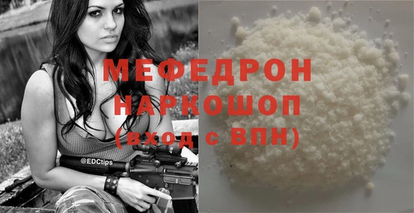 стаф Лиски