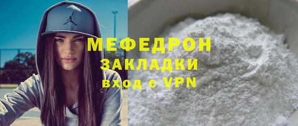 бутик Архангельск
