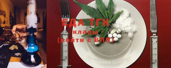 а пвп мука Лихославль