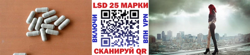 LSD-25 экстази кислота  купить наркоту  blacksprut как войти  Тюкалинск 
