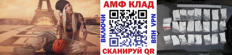 купить наркотики сайты  Тюкалинск  МЕТАМФЕТАМИН пудра 