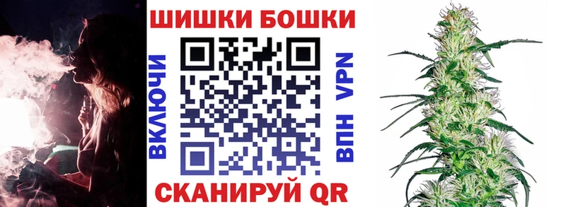 Бошки Шишки OG Kush кракен как войти даркнет официальный сайт Тюкалинск